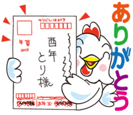 New year Stickers (2017) sticker #14062829