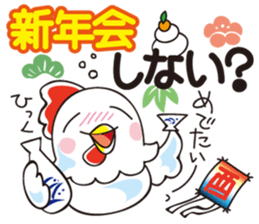 New year Stickers (2017) sticker #14062832