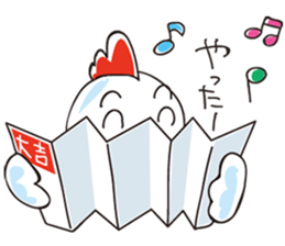New year Stickers (2017) sticker #14062835