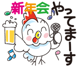 New year Stickers (2017) sticker #14062838