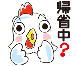 New year Stickers (2017) sticker #14062842