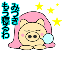 Names pig miduki sticker #14062927