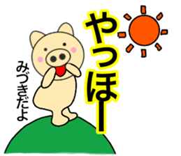 Names pig miduki sticker #14062928