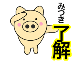 Names pig miduki sticker #14062936