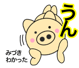 Names pig miduki sticker #14062938