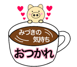 Names pig miduki sticker #14062939