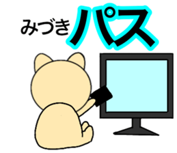 Names pig miduki sticker #14062943