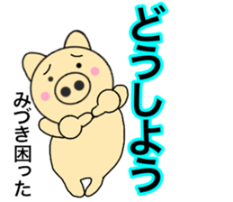 Names pig miduki sticker #14062948