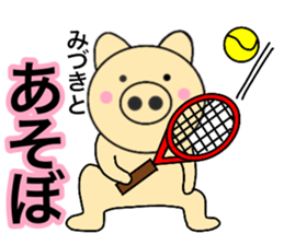 Names pig miduki sticker #14062950