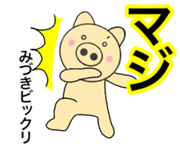 Names pig miduki sticker #14062952