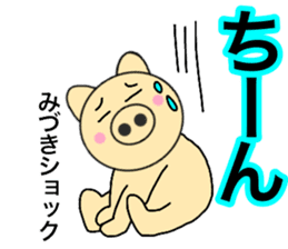 Names pig miduki sticker #14062954