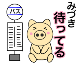 Names pig miduki sticker #14062959