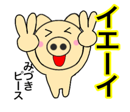 Names pig miduki sticker #14062960