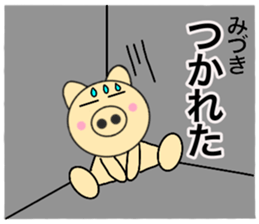 Names pig miduki sticker #14062963