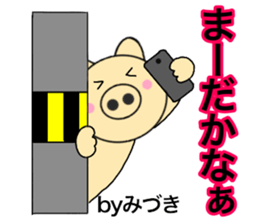 Names pig miduki sticker #14062964