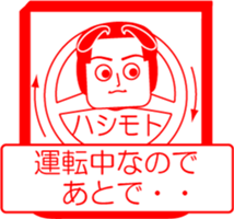 HASHIMOTO is my name : vol.women sticker #14062975