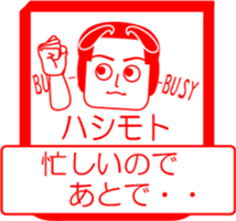 HASHIMOTO is my name : vol.women sticker #14062977