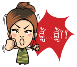 Nong & Tong sticker #14063029