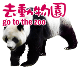 Where are you going? sticker #14063071