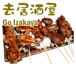 Where are you going? sticker #14063078