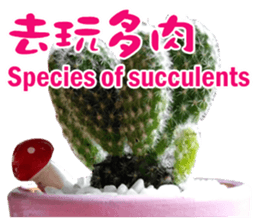 Where are you going? sticker #14063082