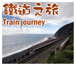 Where are you going? sticker #14063089