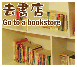 Where are you going? sticker #14063091