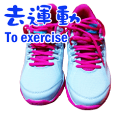 Where are you going? sticker #14063098