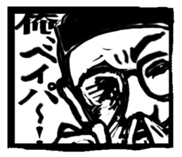 Vape sticker for the vapor by vapor sticker #14063188