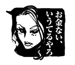 Vape sticker for the vapor by vapor sticker #14063207