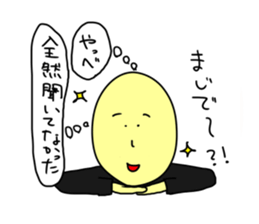 kawaguchi sticker01 sticker #14063264