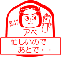 ABE is my name : vol.women sticker #14063513