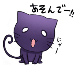 KansaidialectTsundereblackcat sticker #14063610