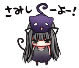 KansaidialectTsundereblackcat sticker #14063611