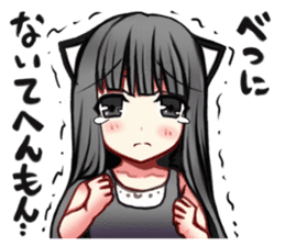 KansaidialectTsundereblackcat sticker #14063614