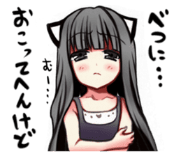 KansaidialectTsundereblackcat sticker #14063617