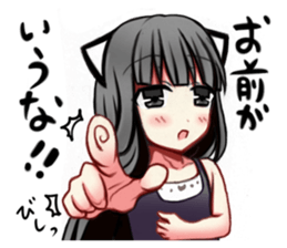 KansaidialectTsundereblackcat sticker #14063619