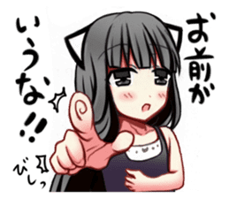 KansaidialectTsundereblackcat sticker #14063619