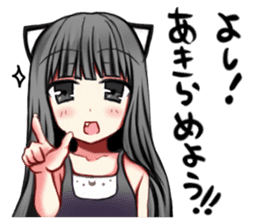 KansaidialectTsundereblackcat sticker #14063625