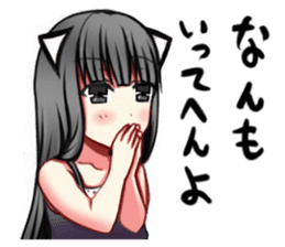 KansaidialectTsundereblackcat sticker #14063629