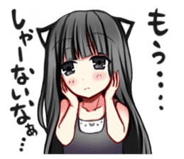 KansaidialectTsundereblackcat sticker #14063630