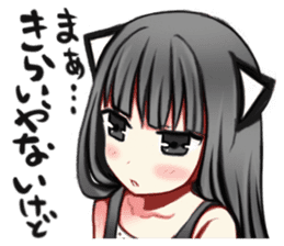 KansaidialectTsundereblackcat sticker #14063631