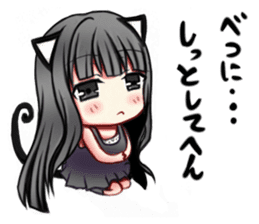 KansaidialectTsundereblackcat sticker #14063633