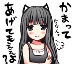 KansaidialectTsundereblackcat sticker #14063638