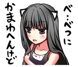 KansaidialectTsundereblackcat sticker #14063639