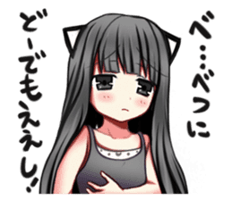 KansaidialectTsundereblackcat sticker #14063641