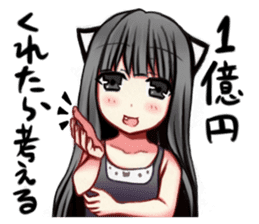 KansaidialectTsundereblackcat sticker #14063645