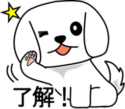 White Dog Karin-2 sticker #14063649