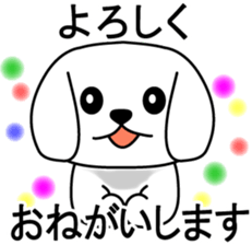White Dog Karin-2 sticker #14063675