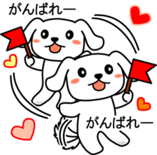 White Dog Karin-2 sticker #14063679